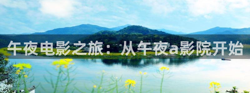 西瓜视频在线高清观看