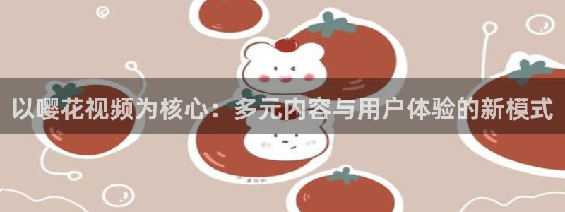 星空免费播放