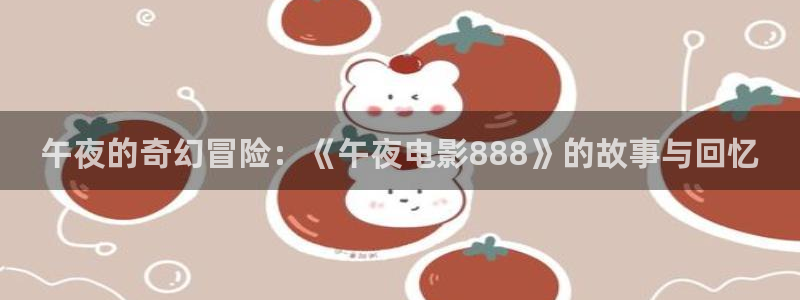 星空影视在线看