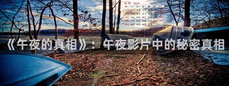 星空关岭影城