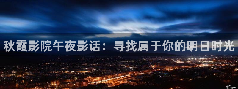 星空阅读