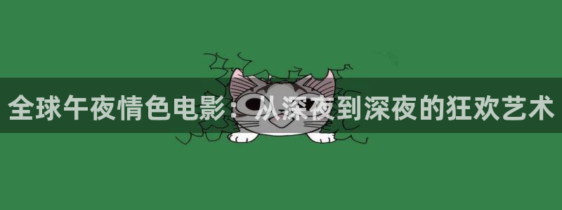 星空影视电视剧在线播放观看