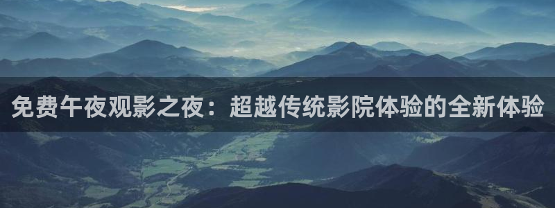 星空视频免费观看电视剧电影大全
