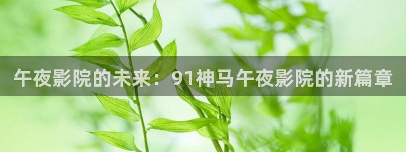 星空动漫网
