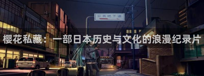 西瓜视频在线观看全集免费2026