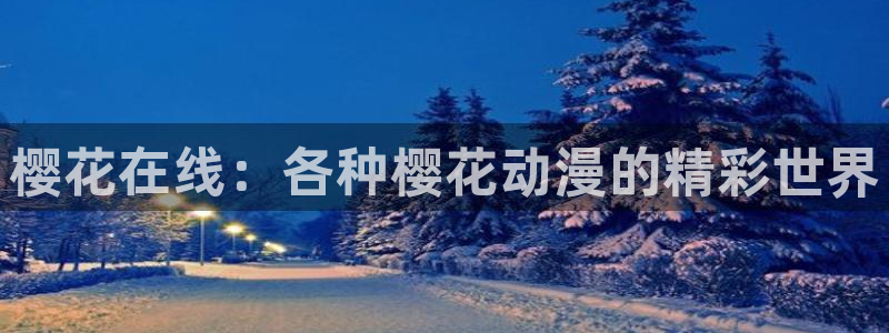 西瓜视频64