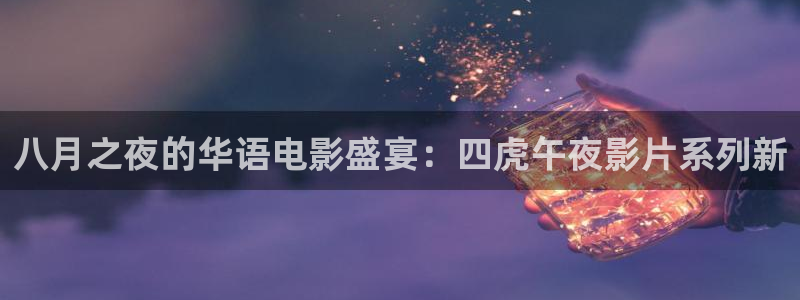 星空影视怎么下载