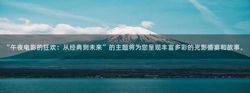 家庭影院 星空顶