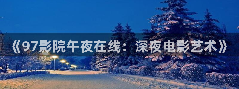 西瓜视频电视免费看