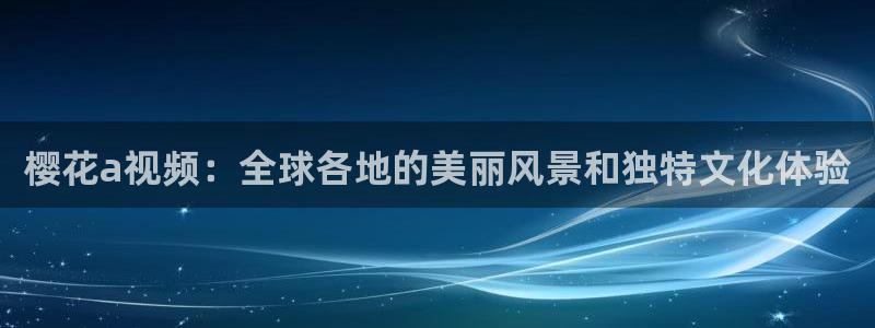 星空游戏