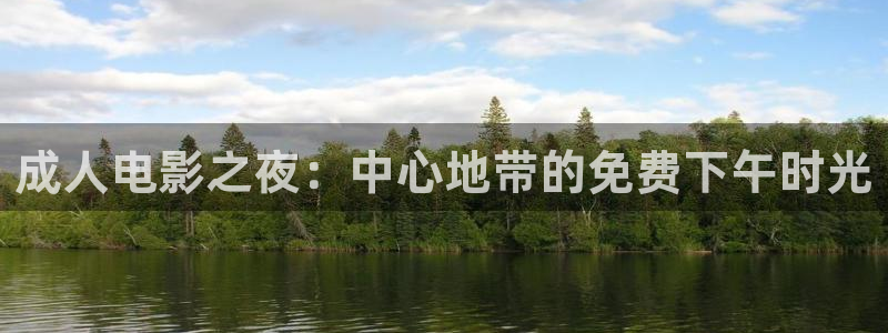 星空影视西瓜视频