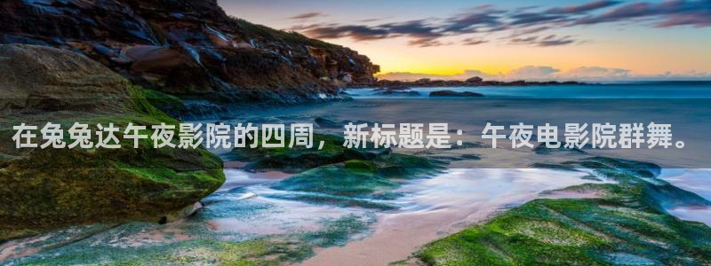 西瓜视频官网下载