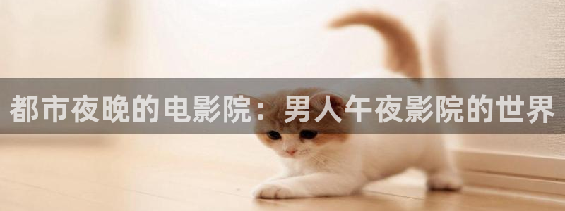 《星空》电影